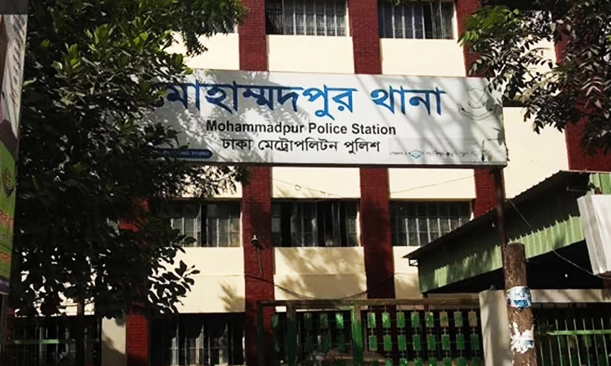 মোহাম্মদপুর থানা। ছবি- সংগৃহীত