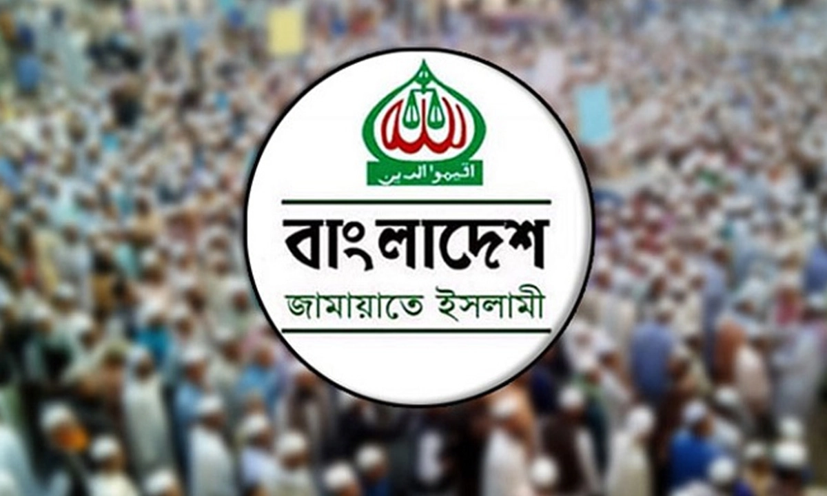 জামায়তে ইসলামীর লোগো। ছবি- সংগৃহীত