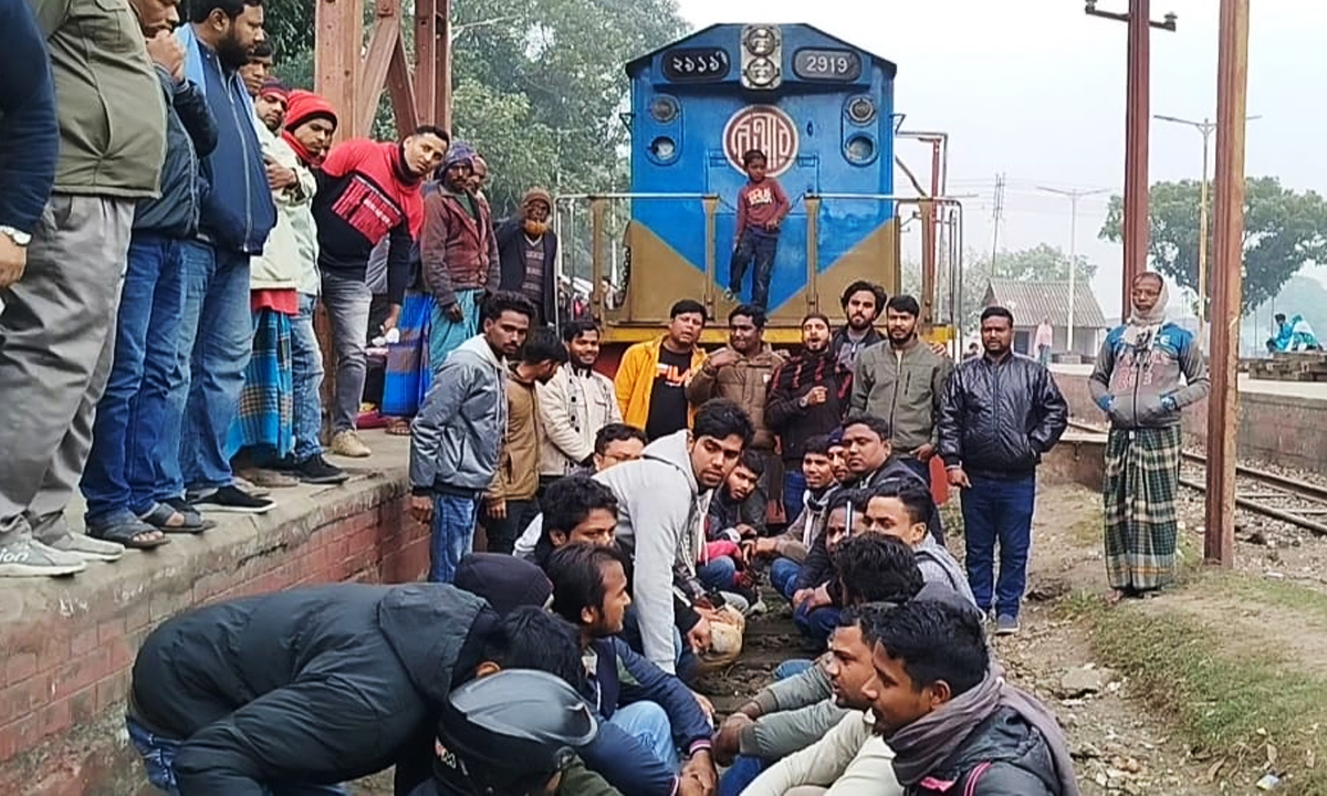 ট্রেন অবরোধ করে রাখে বিক্ষোভকারীরা। ছবি : রূপালী বাংলাদেশ