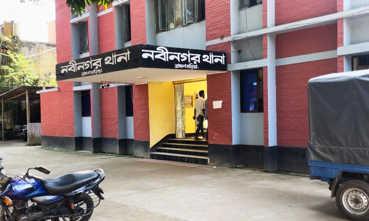 নবীনগর থানা। ছবি : রূপালী বাংলাদেশ