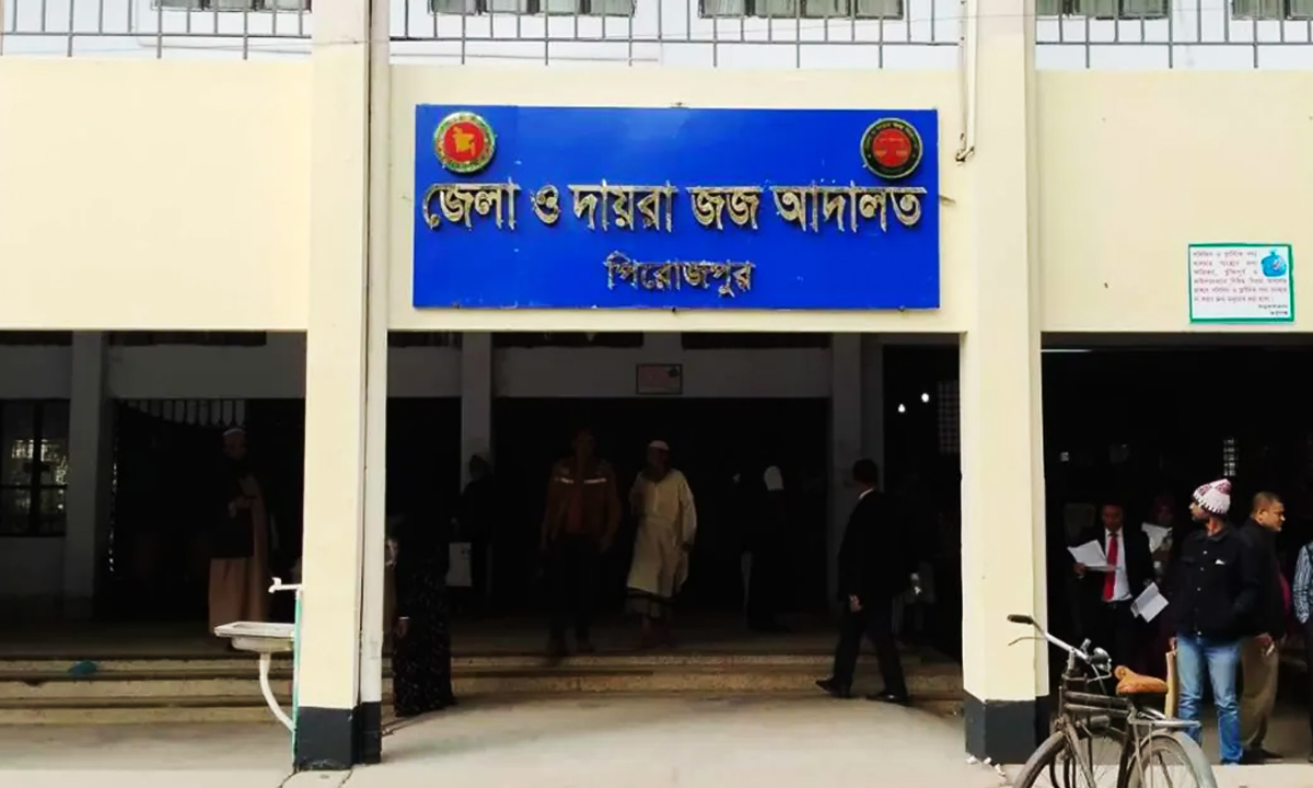 ছবি : রূপালী বাংলাদেশ