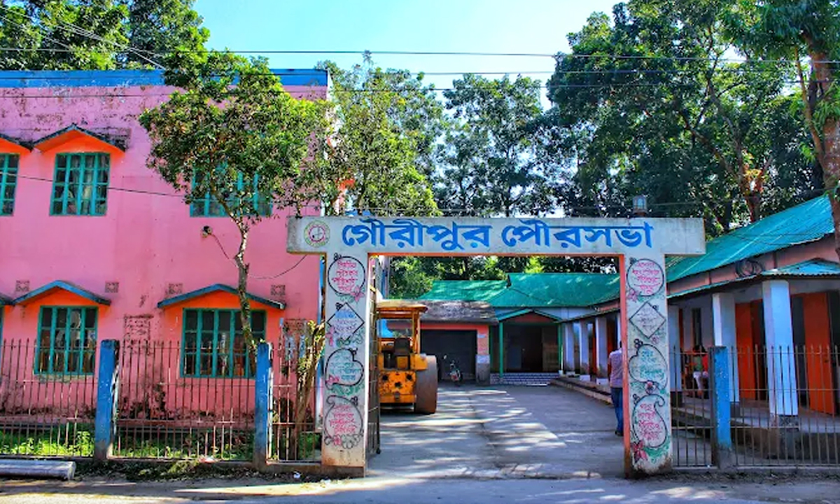 গৌরীপুর পৌরসভা। ছবি : রূপালী বাংলাদেশ