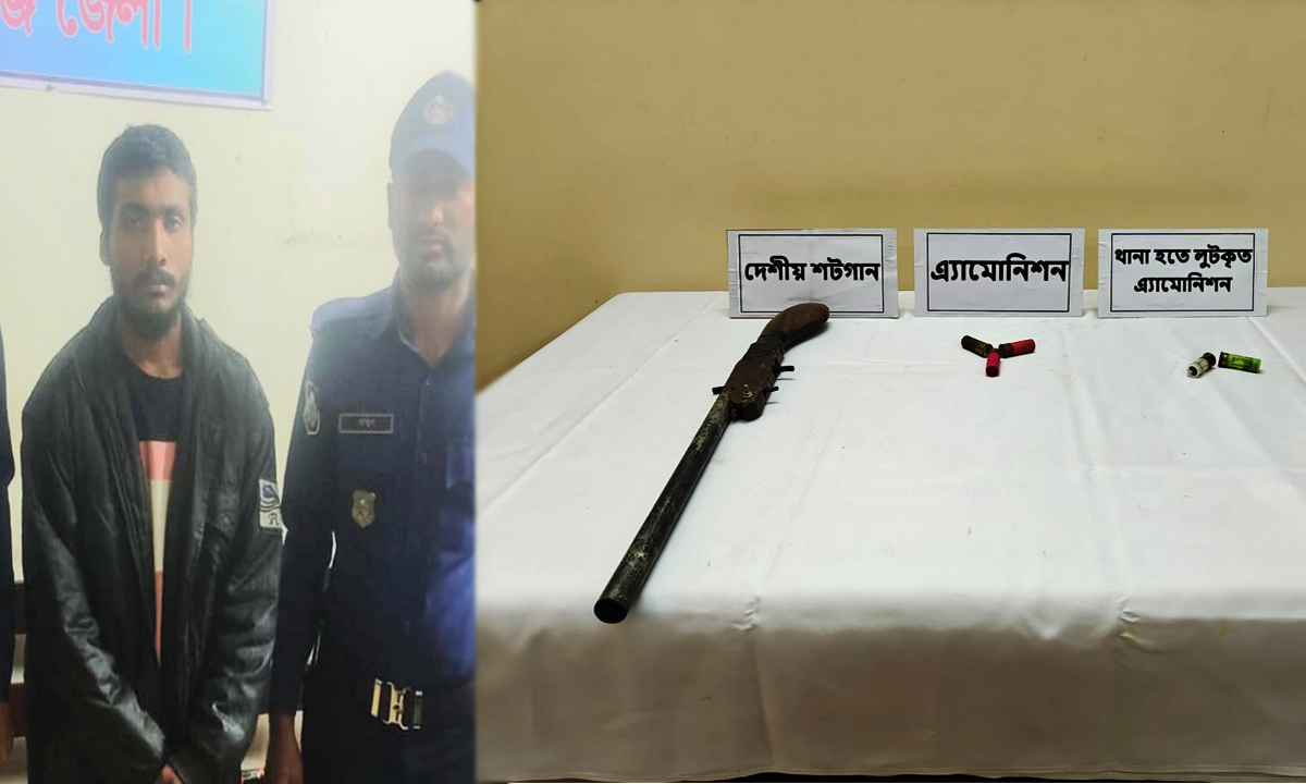 ছবি : রূপালী বাংলাদেশ