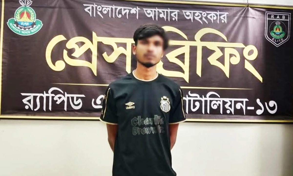ছবি : রূপালী বাংলাদেশ
