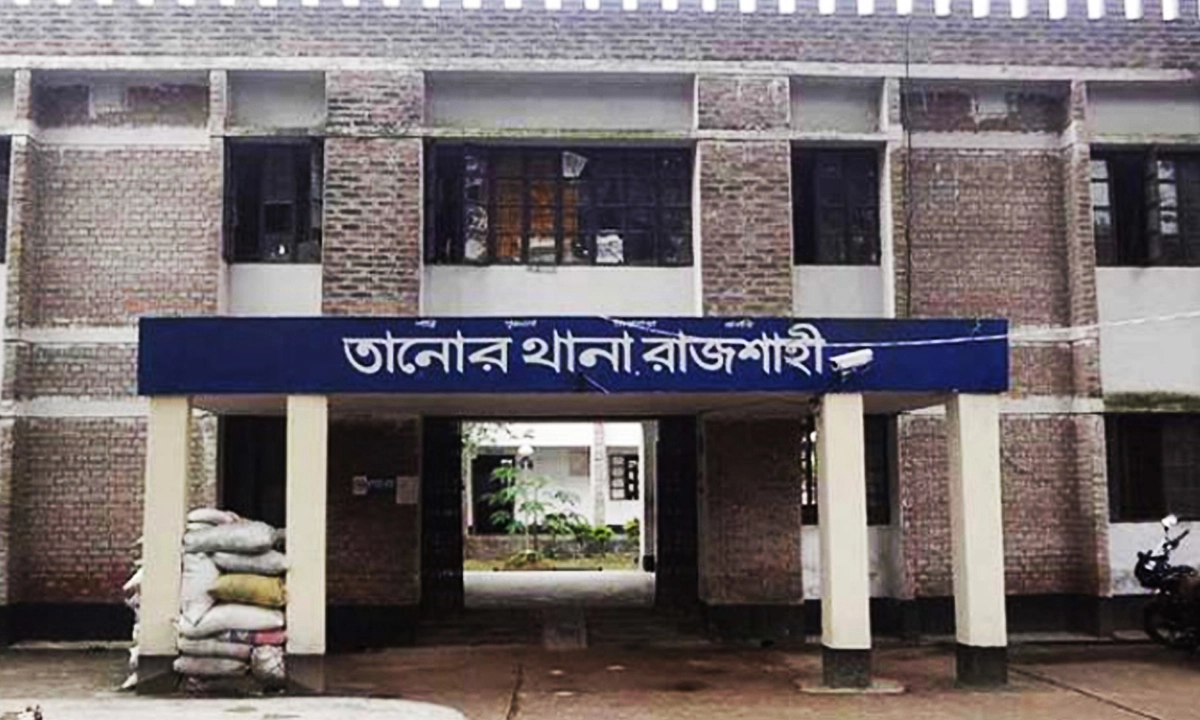 ছবি : রূপালী বাংলাদেশ