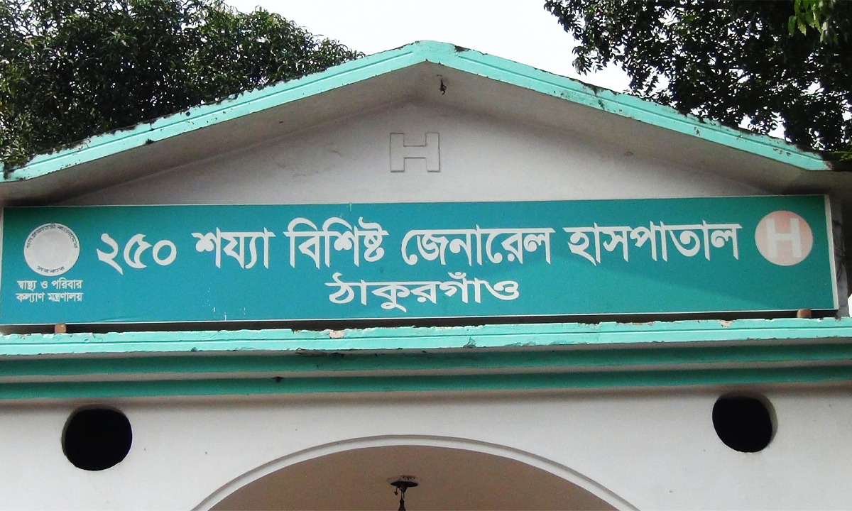 ছবি : রূপালী বাংলাদেশ
