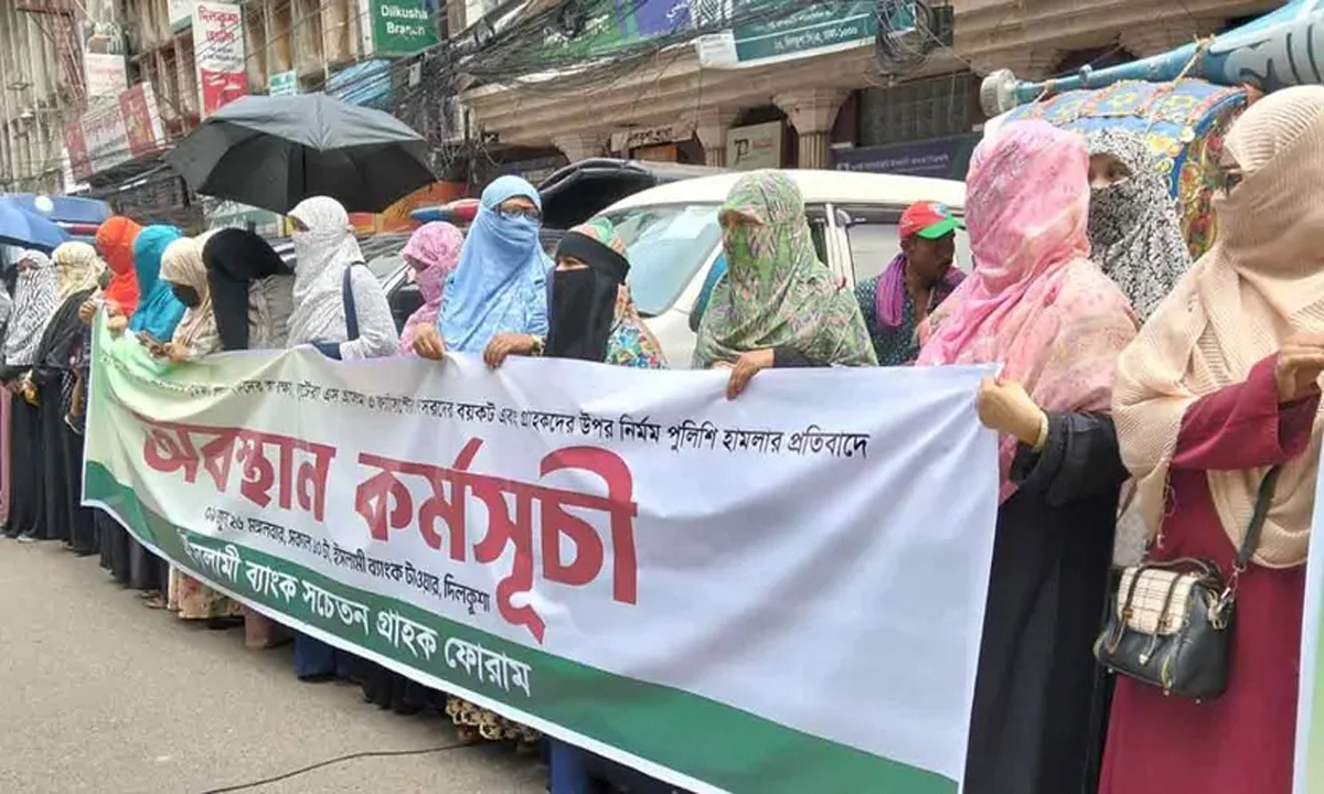 ছবি : সংগৃহীত