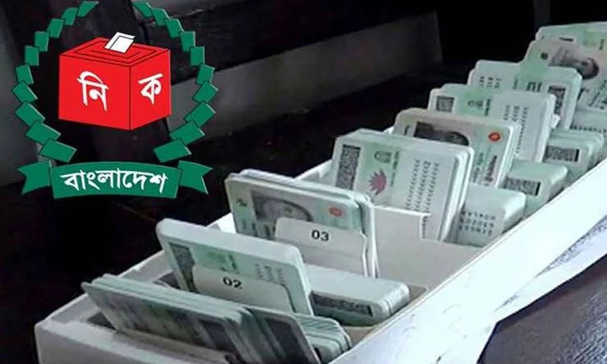 ছবি : সংগৃহীত