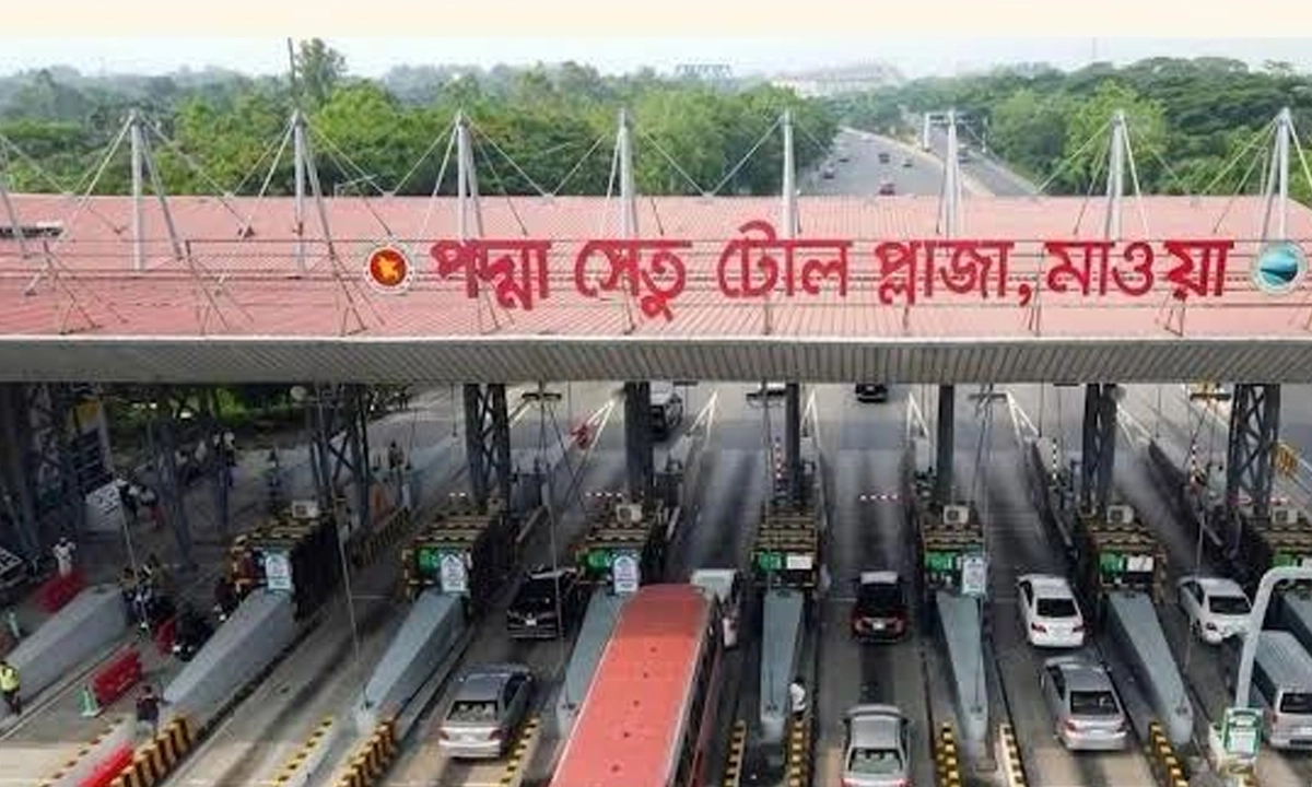 ছবি : সংগৃহীত