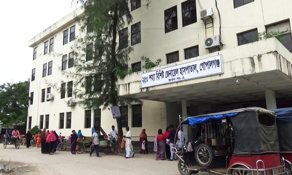 গোপালগঞ্জ সদর হাসপাতাল। ছবি- রূপালী বাংলাদেশ