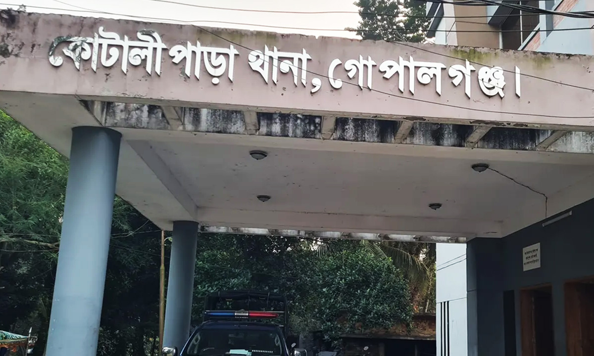 কোটালীপাড়া থানা। ছবি- সংগৃহীত
