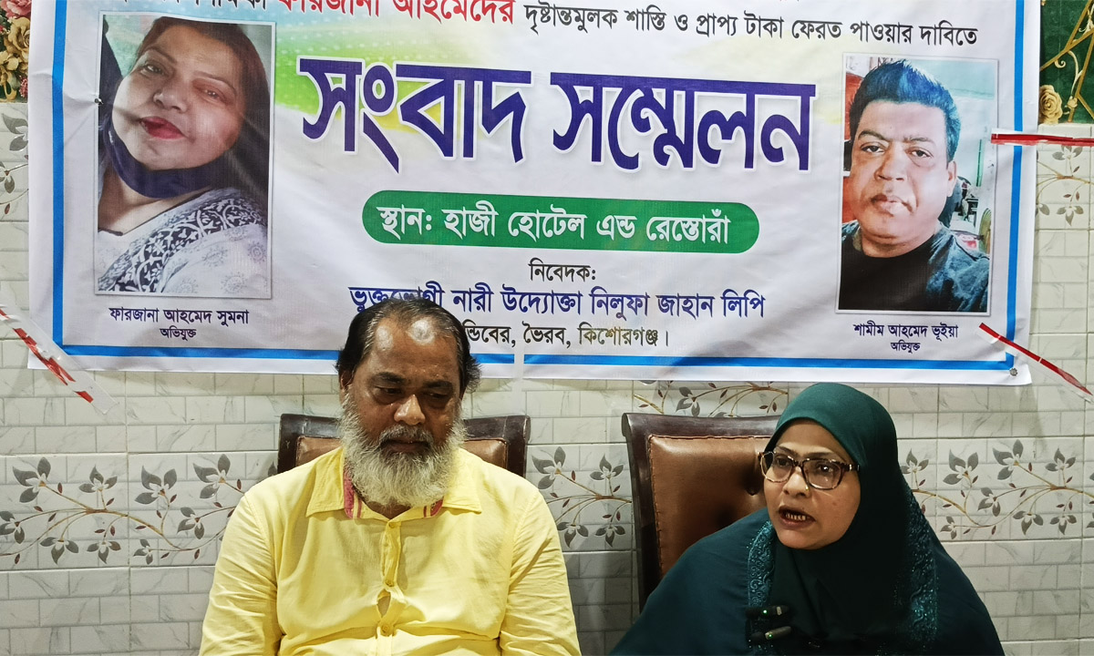ছবি: রূপালী বাংলাদেশ