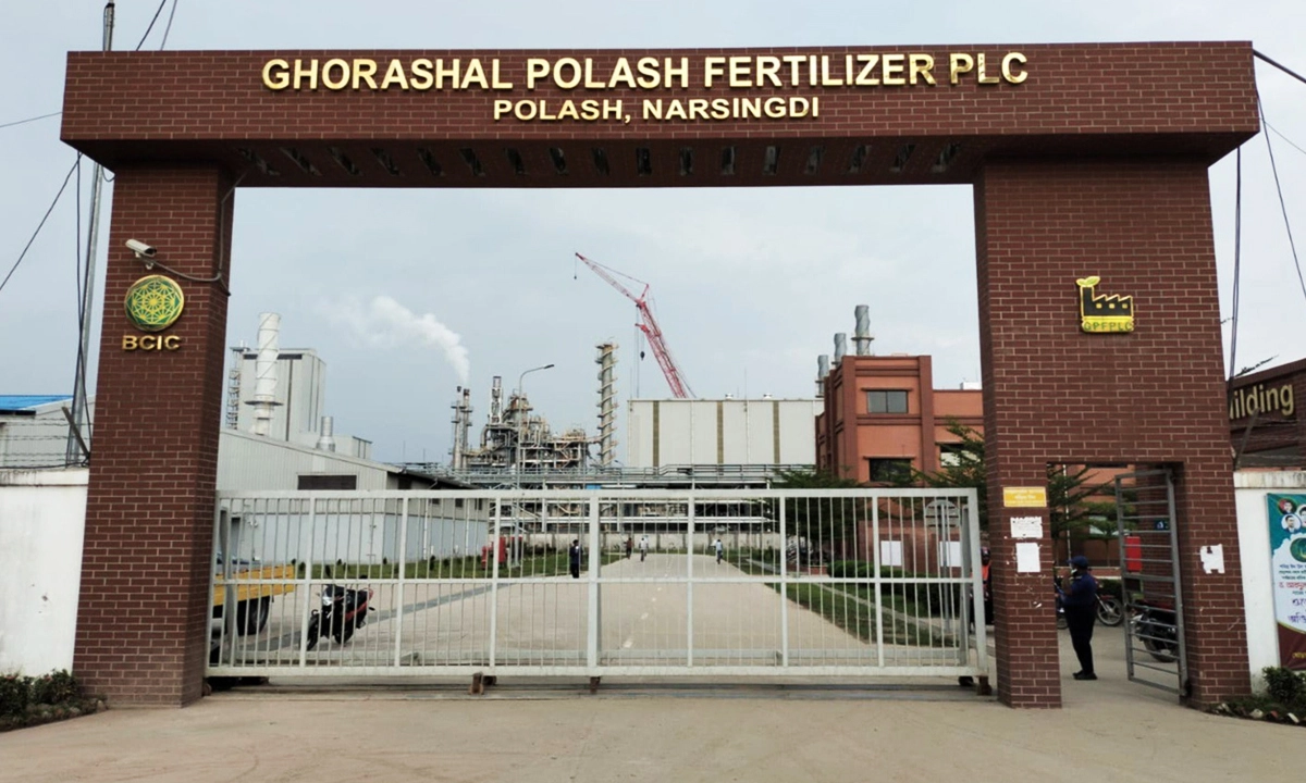 ছবি: রূপালী বাংলাদেশ