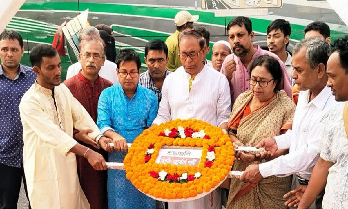 ছবি- সংগৃহীত