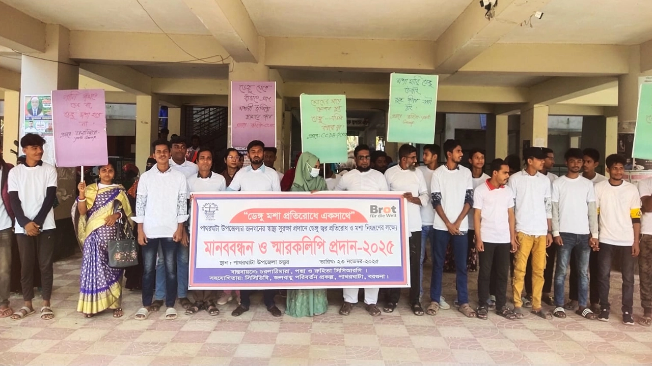 ডেঙ্গু প্রতিরোধে কার্যকর পদক্ষেপ নেওয়ার দাবি। ছবি: রূপালী বাংলাদেশ