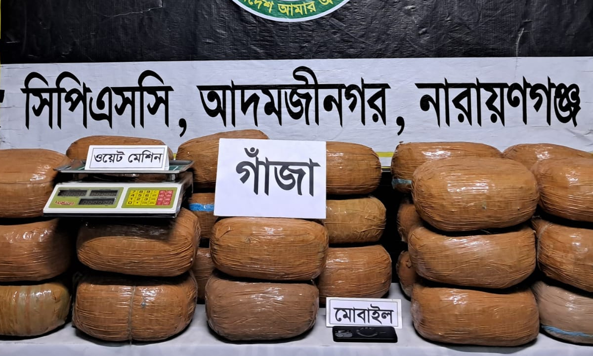 ছবি: রূপালী বাংলাদেশ