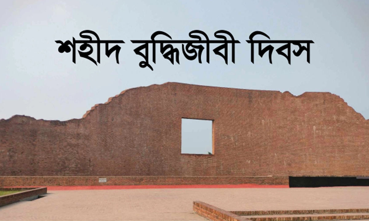 ছবি- সংগৃহীত