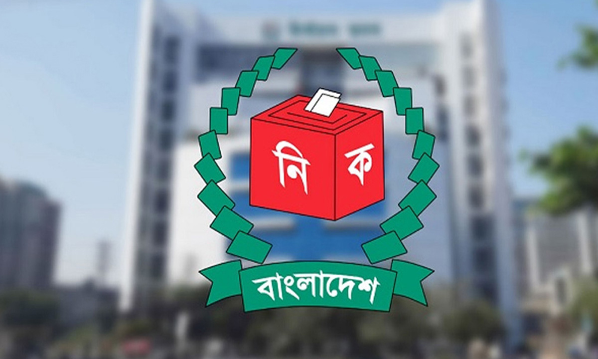 ছবি- সংগৃহীত
