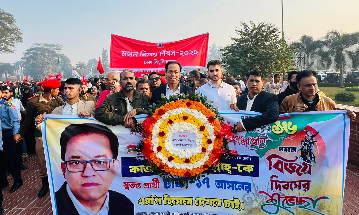 ছবি: রূপালী বাংলাদেশ