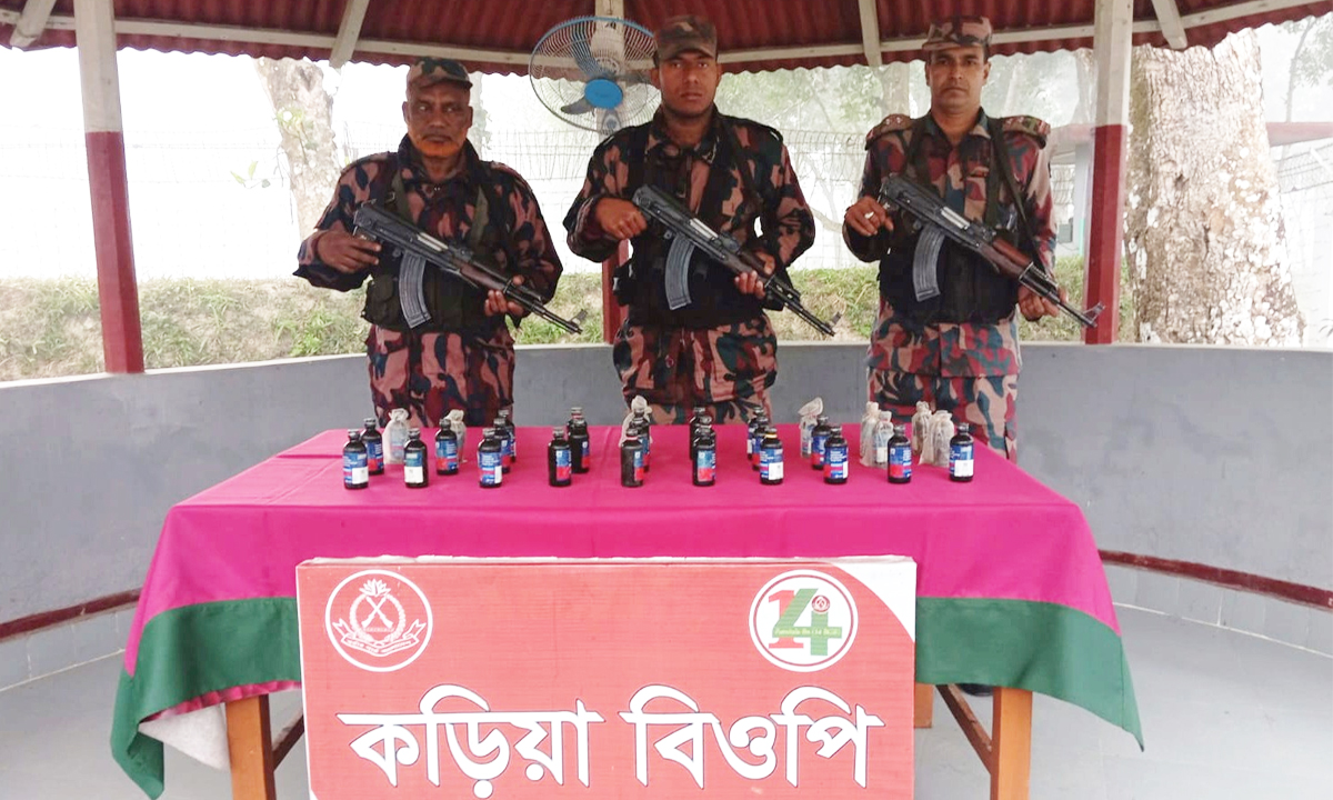 ছবি : রূপালী বাংলাদেশ