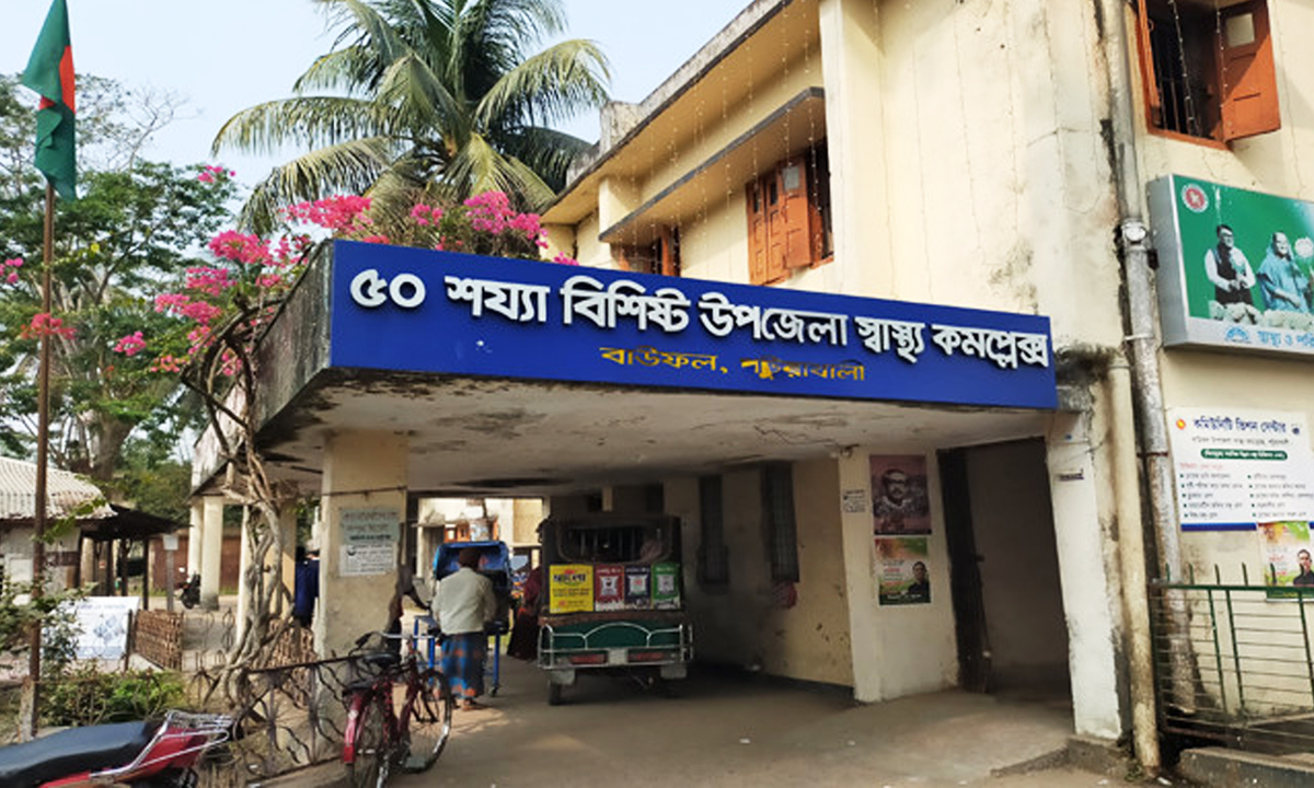 ছবি : সংগৃহীত