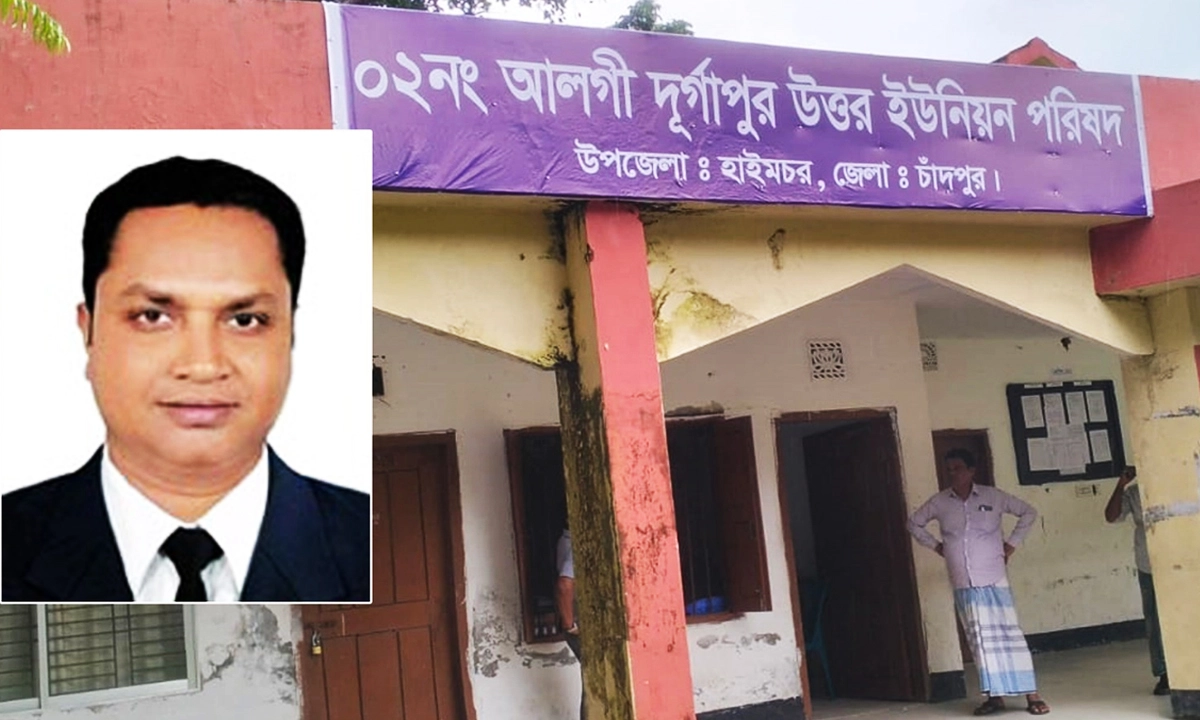 ছবি : রূপালী বাংলাদেশ
