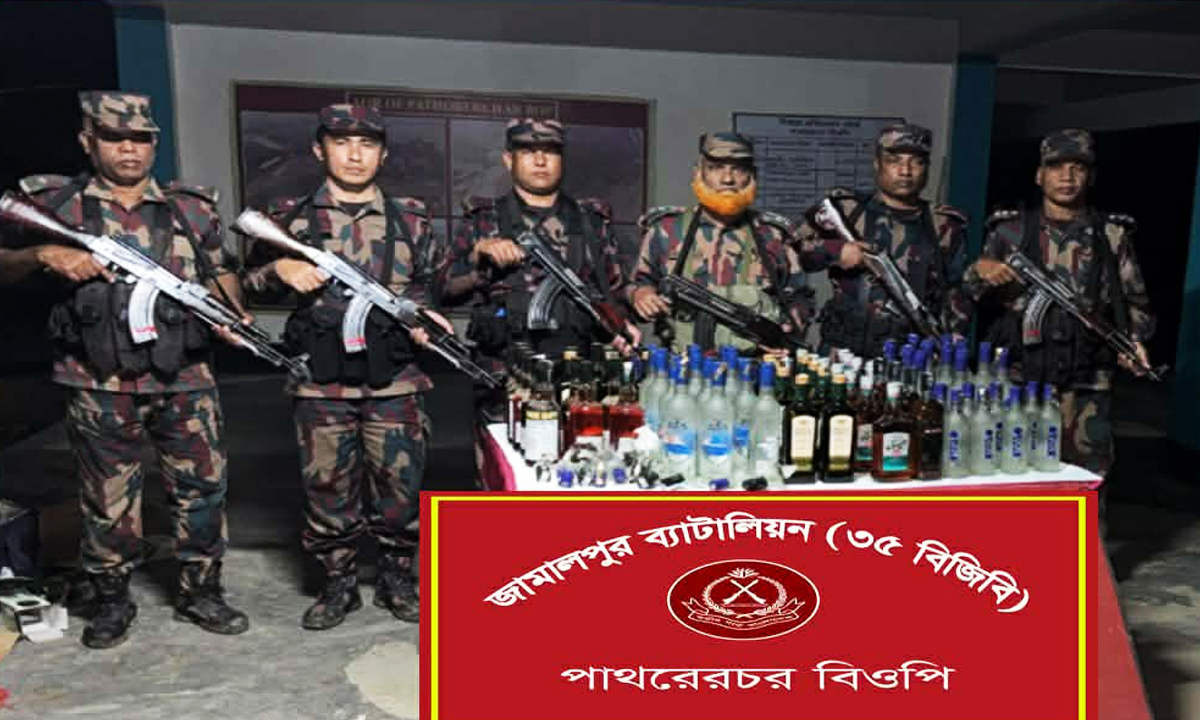 ছবি : রূপালী বাংলাদেশ
