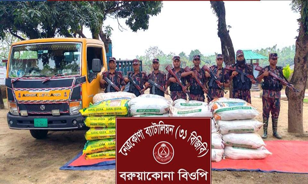 ছবি : রূপালী বাংলাদেশ