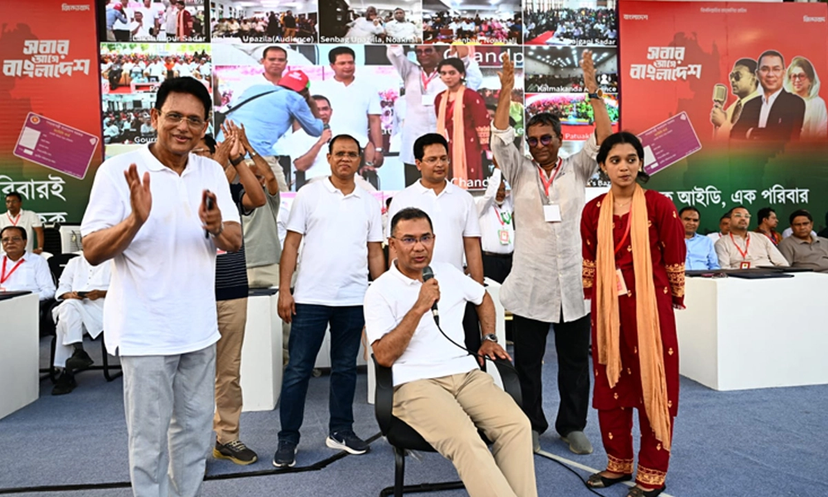 ছবি : সংগৃহীত