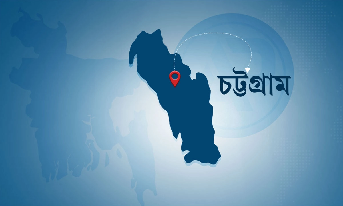 ছবি : সংগৃহীত