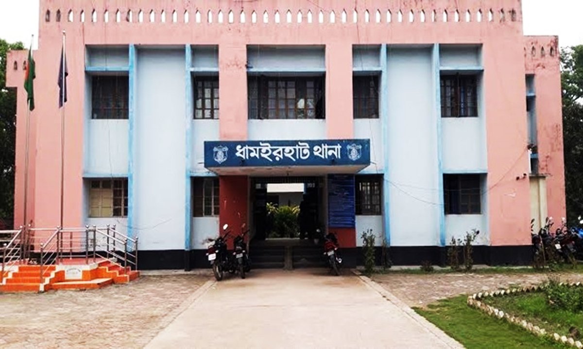 ছবি -সংগৃহীত