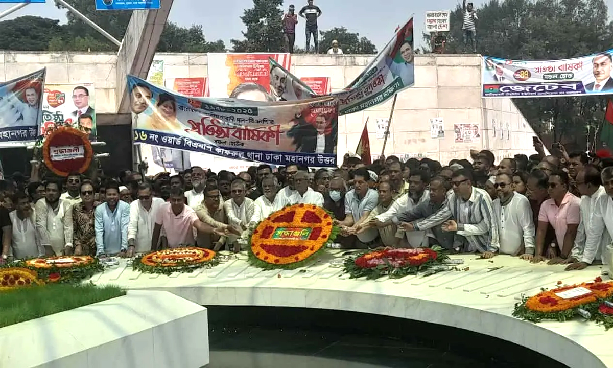 জিয়াউর রহমানের সমাধিতে পুষ্পমাল্য অর্পণ করেন দলটির মহাসচিব মির্জা ফখরুল ইসলাম আলমগীরের নেতৃত্বে কয়েক হাজার নেতাকর্মী।  ছবি- সংগৃহীত