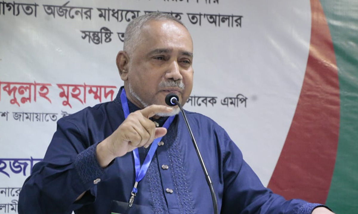 জামায়াতে ইসলামীর নায়েবে আমীর ডা. আবদুল্লাহ মোহাম্মদ তাহের। ছবি- সংগৃহীত