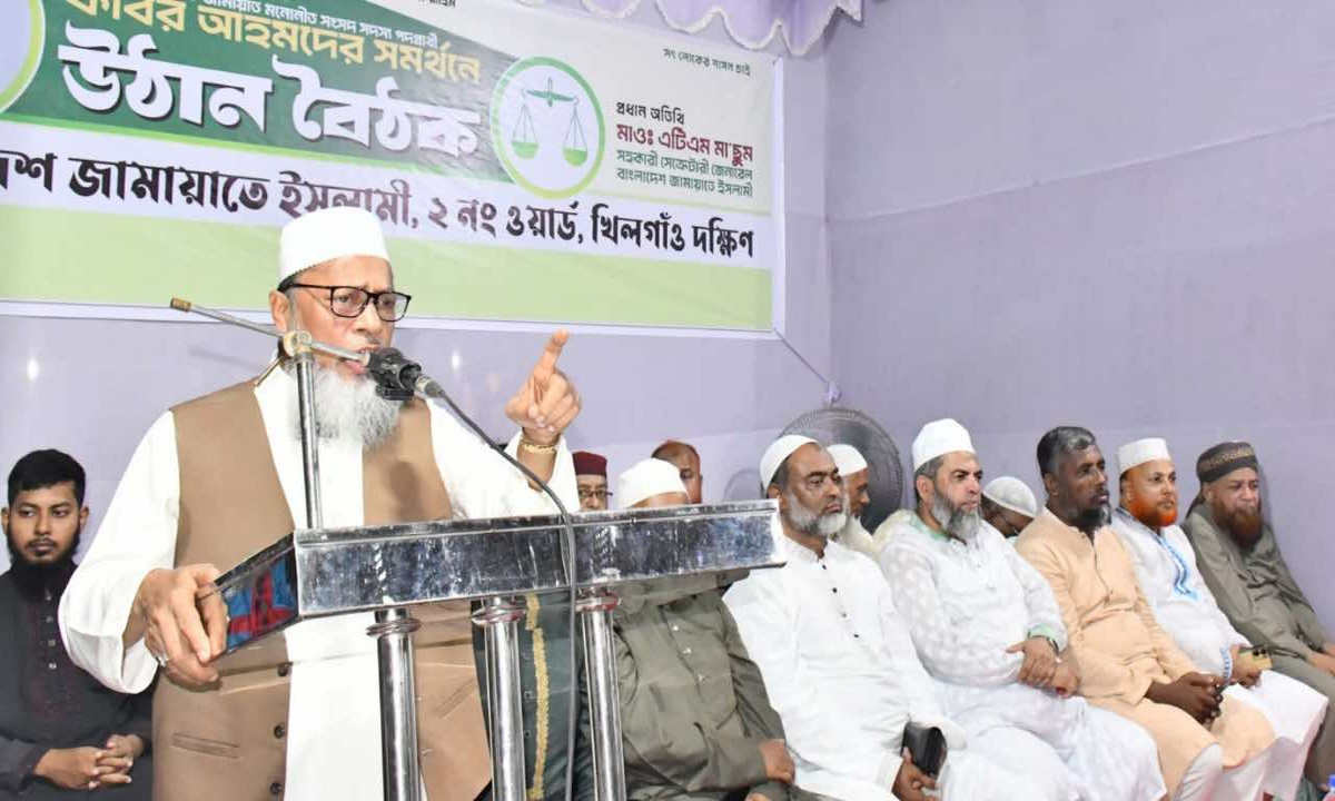 জামায়াতে ইসলামীর কেন্দ্রীয় সহকারী সেক্রেটারি জেনারেল এ টি এম মাছুম। ছবি- সংগৃহীত