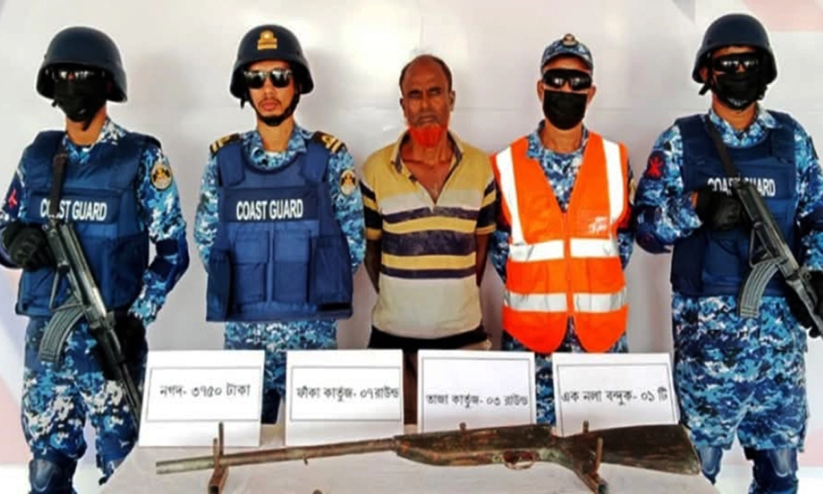 ছবি:  রূপালী বাংলাদেশ