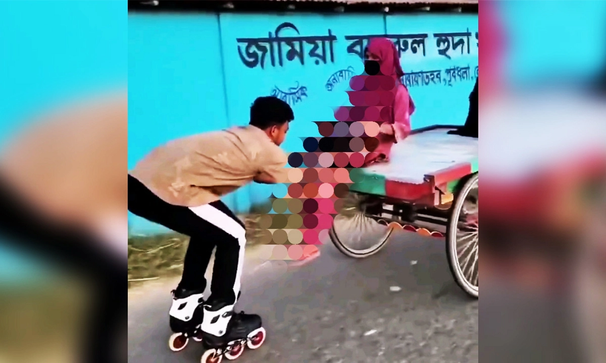 ছবি : রূপালী বাংলাদেশ