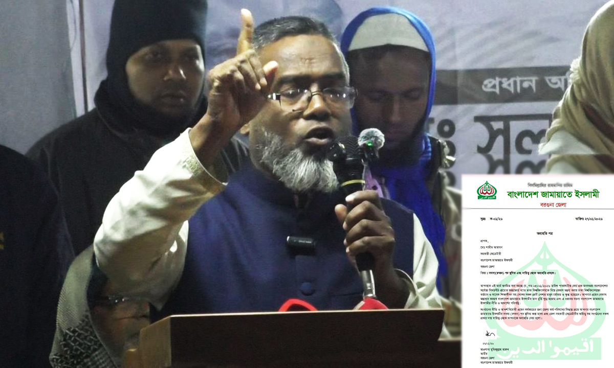 ছবি : রূপালী বাংলাদেশ