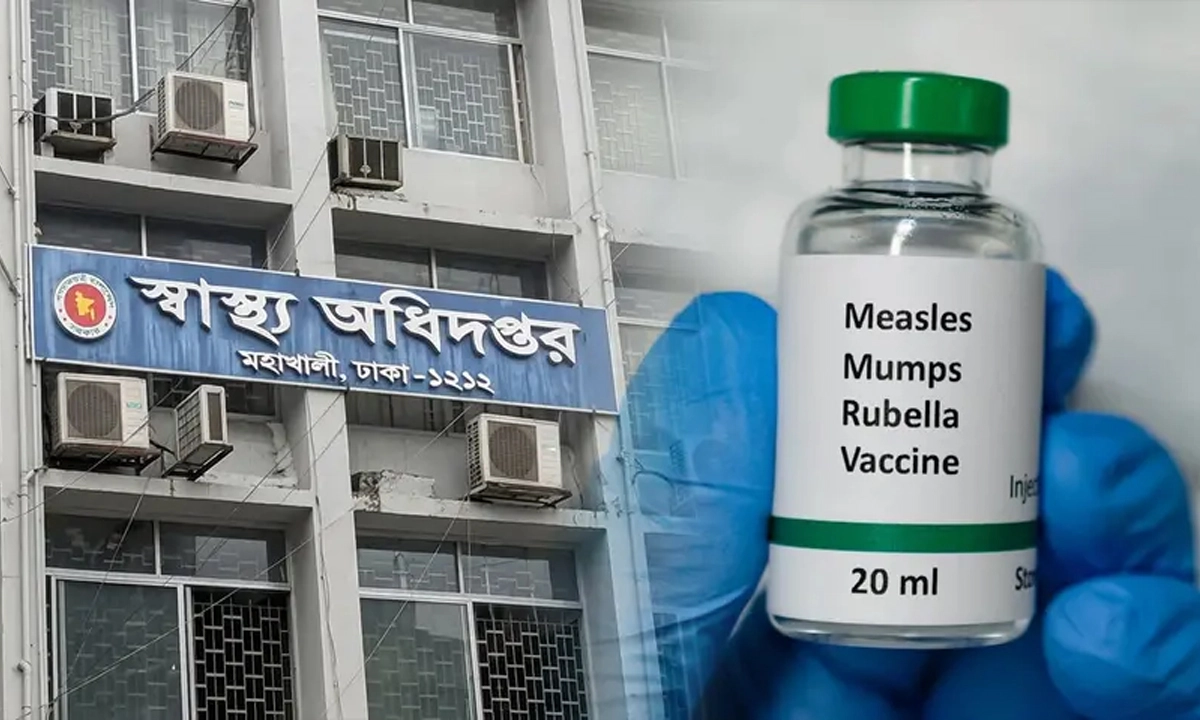 ছবি : সংগৃহীত