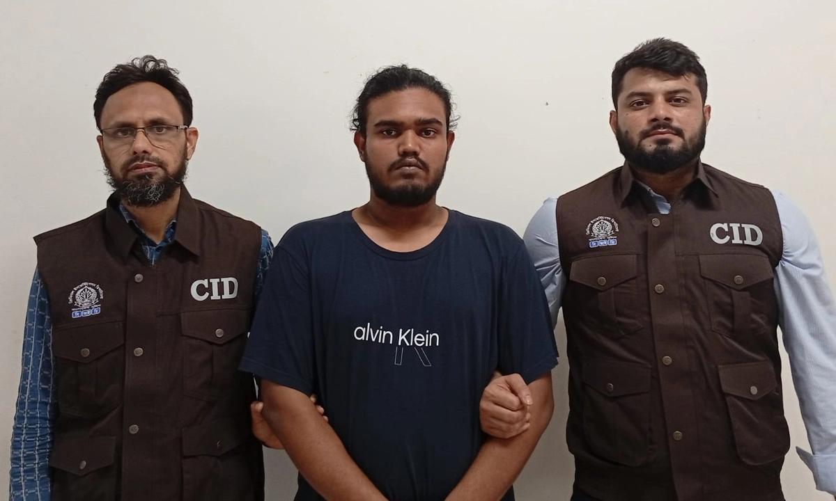 ছবি : সংগৃহীত