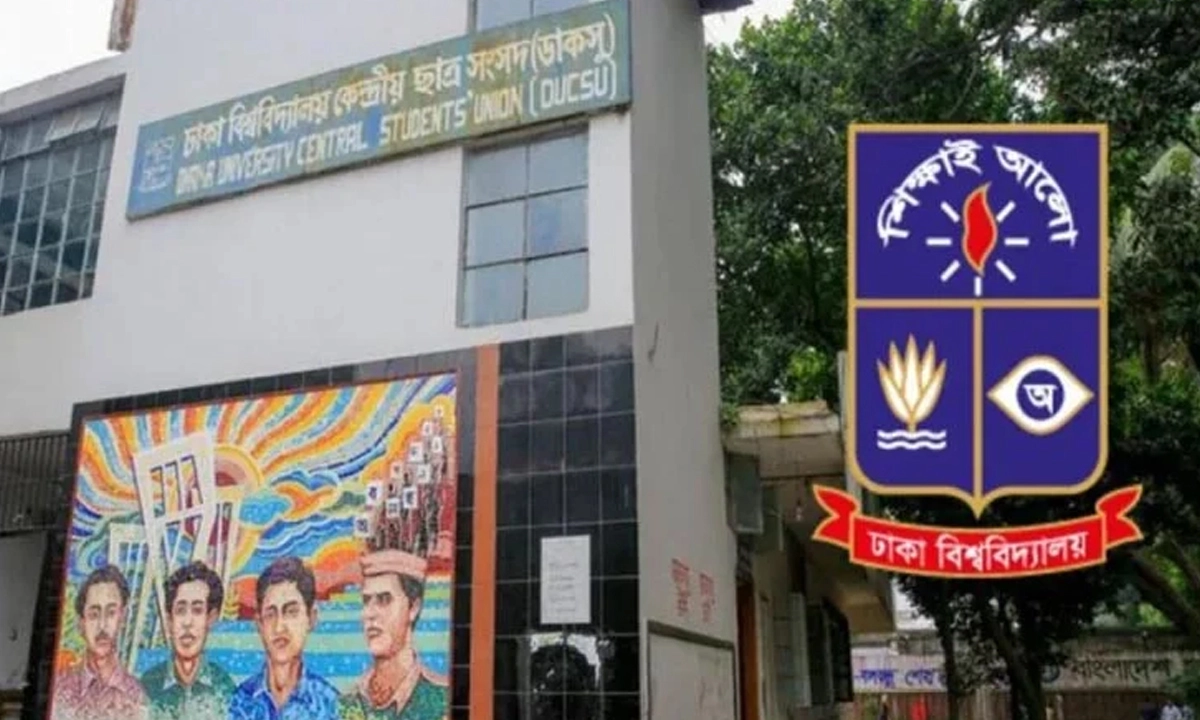 ছবি- সংগৃহীত
