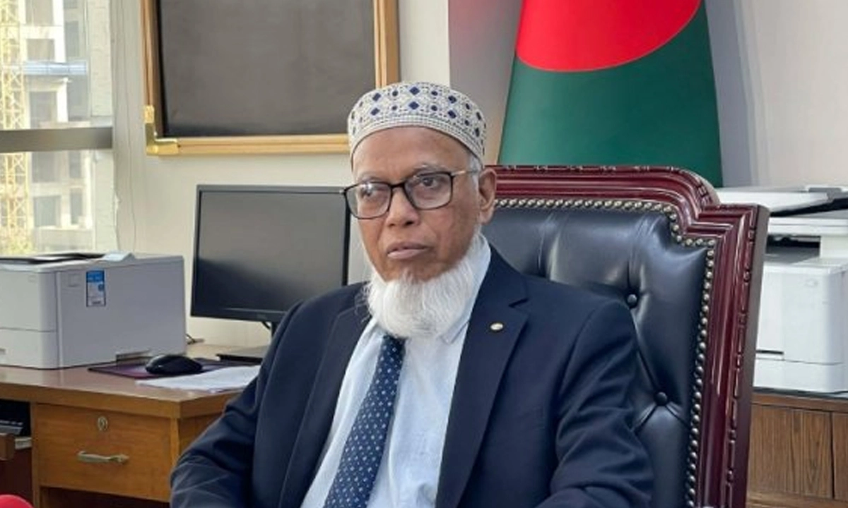 ছবি : সংগৃহীত