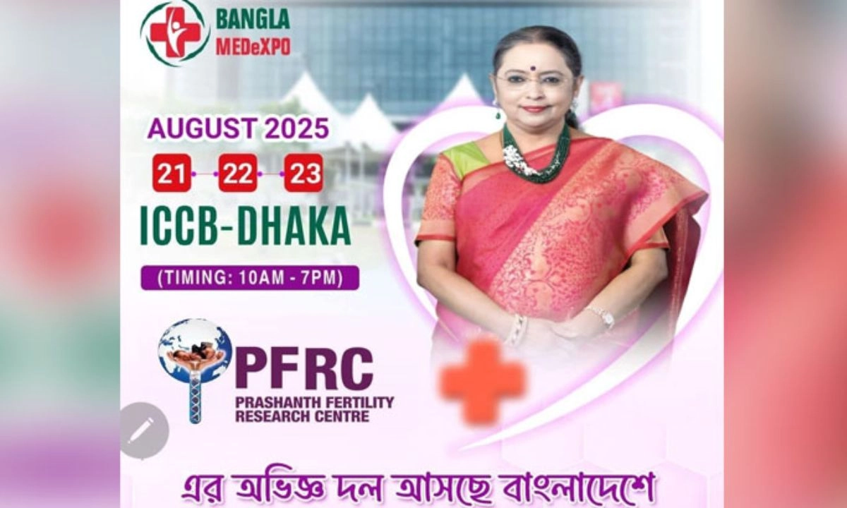 পোস্টার। ছবি- সংগৃহীত