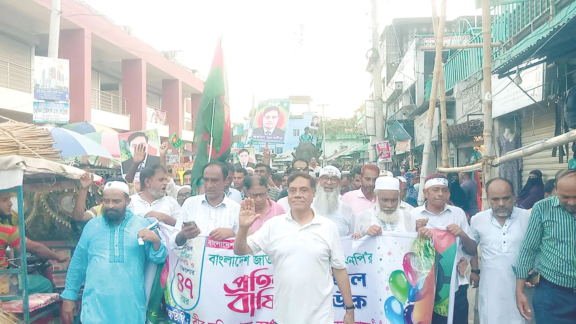 বিএনপি