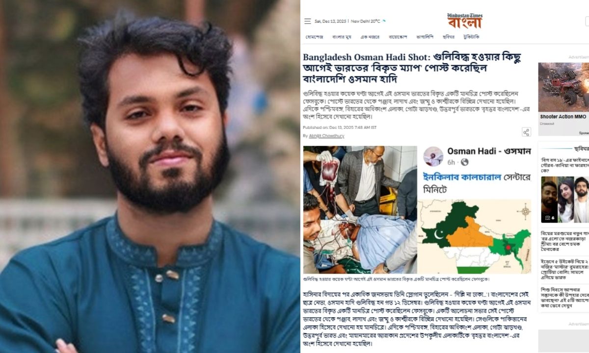 ছবি- রূপালী বাংলাদেশ গ্রাফিক্স