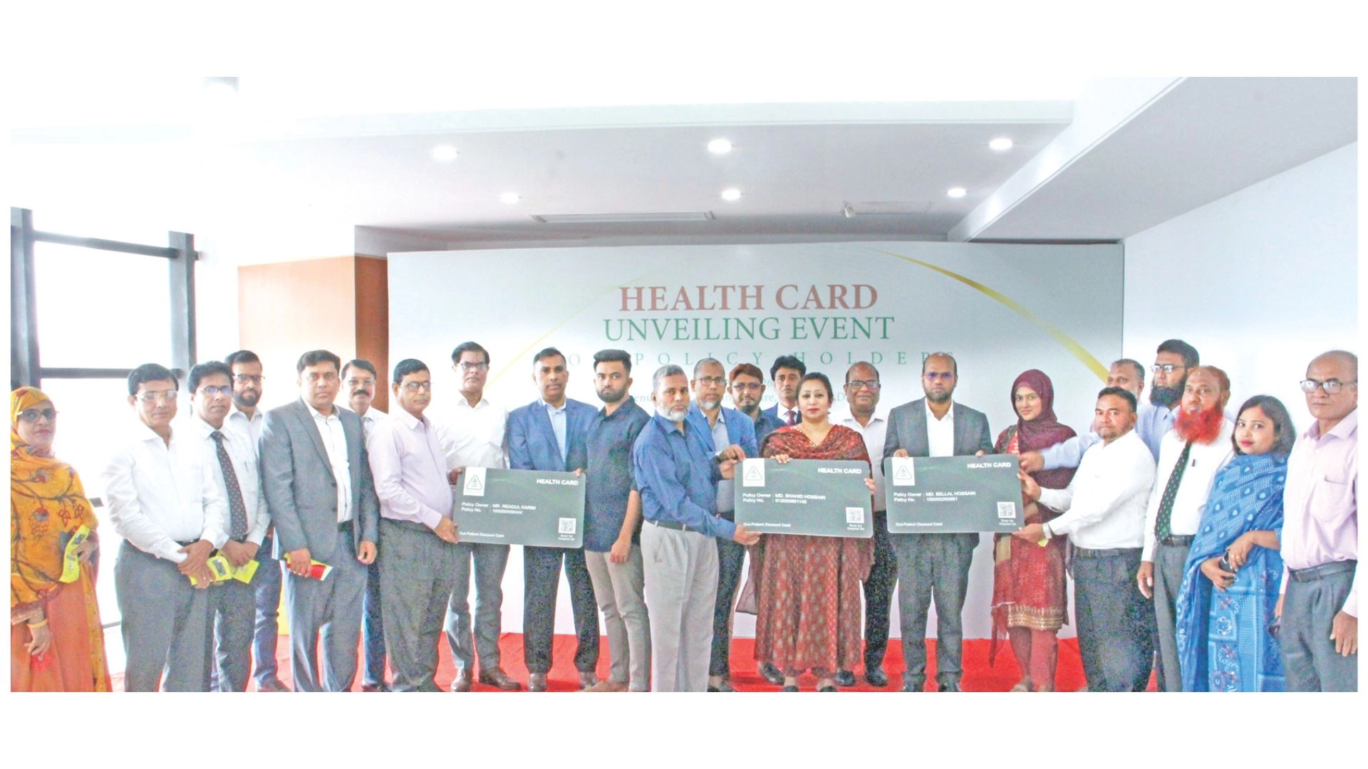 ইন্স্যুরেন্স কোম্পানি