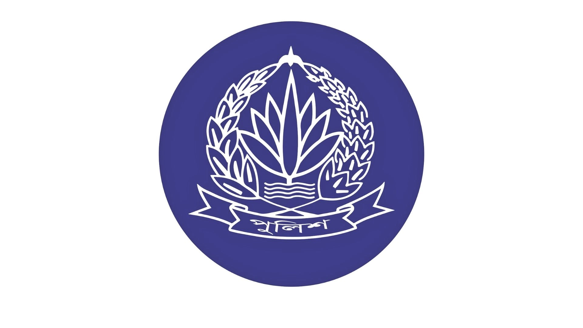 ব্যাংক