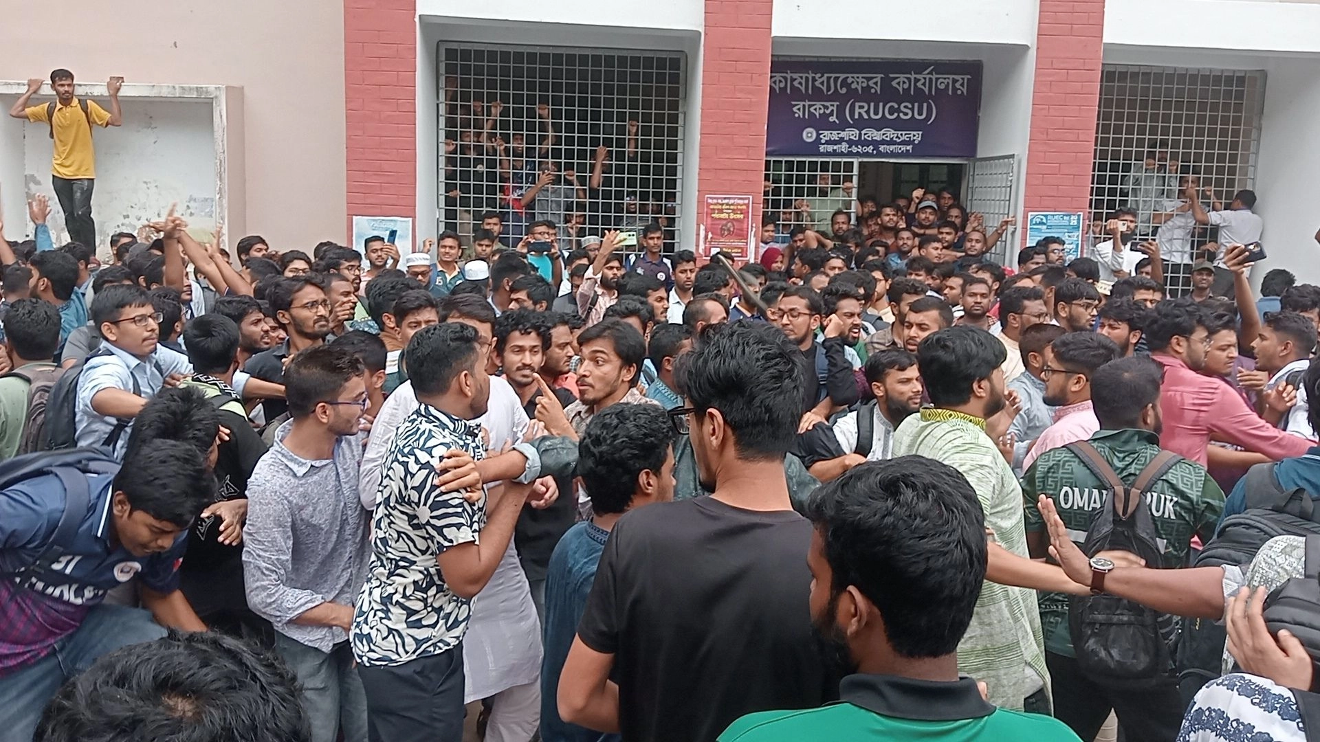 মব সন্ত্রাস