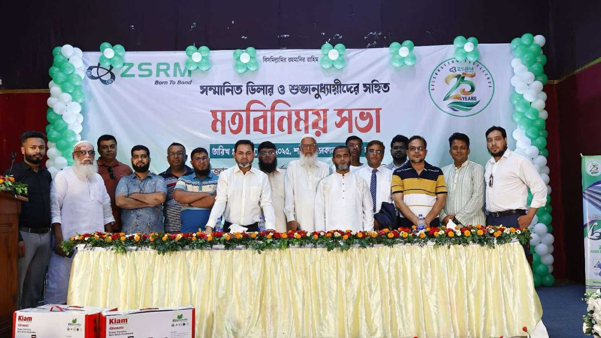 জেডএসআরএম’র উদ্যোগে সাতক্ষীরায় মতবিনিময় সভা অনুষ্ঠিত। ছবি- রূপালী বাংলাদেশ