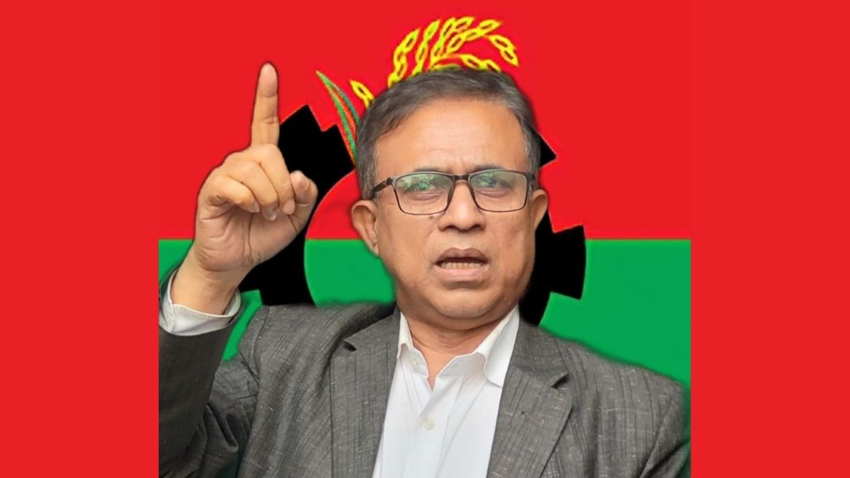 ছবি- সংগৃহীত