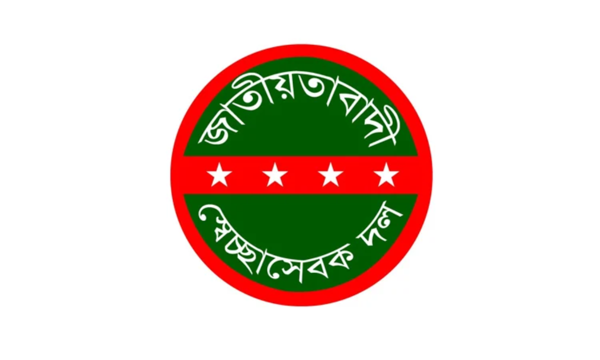 স্বেচ্ছাসেবক দলের লোগো।